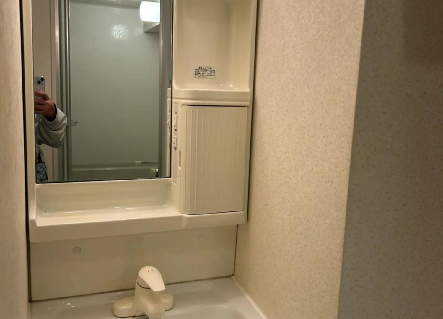 Waseda Tomoko Hostel Tokyo 0*,